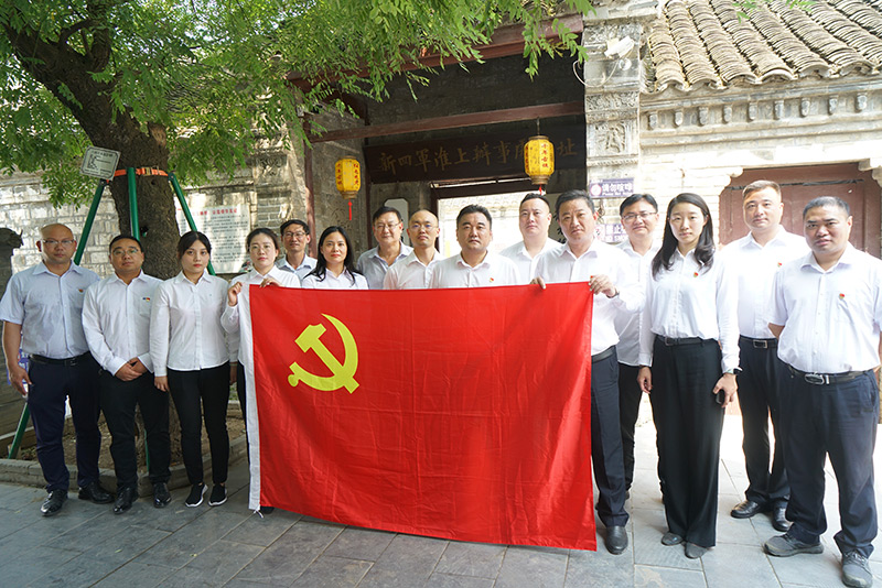 公司黨支部組織黨員到龍亢新四軍淮上行署舊址參觀學習