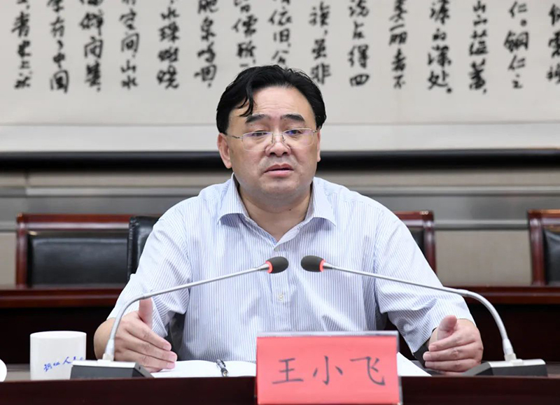 王小飛董事長赴貴州銅仁考察