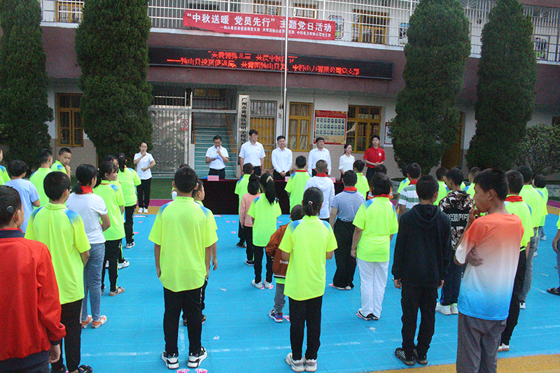 中秋送暖 ?黨員先行