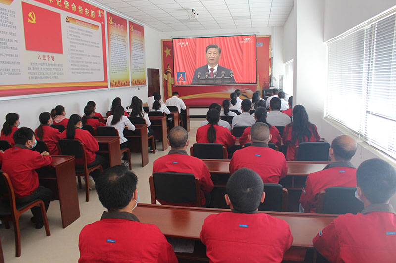 凝心聚力謀發展  奮發有為慶盛會 —— 貴州眾聯新能源公司集中收看黨的二十大開幕會