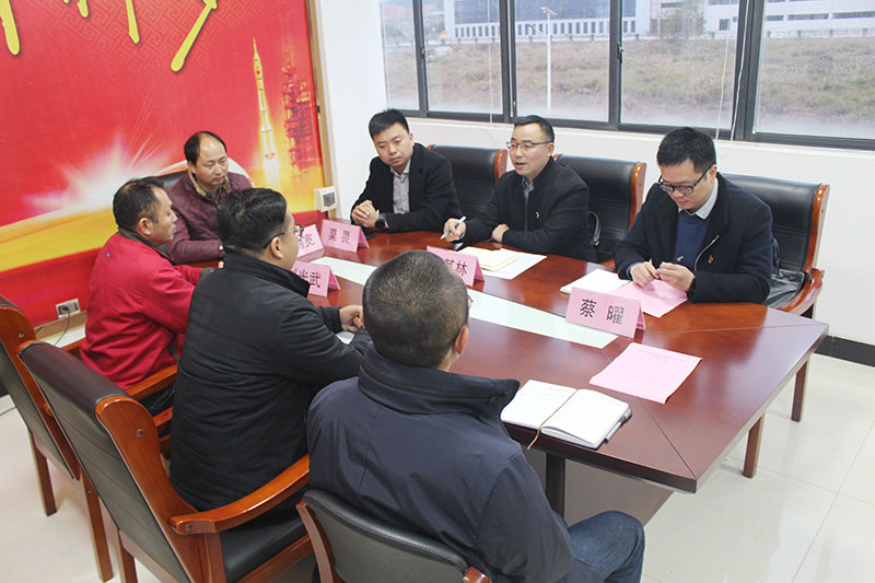 貴州眾聯新能源科技有限公司黨支部光榮成立